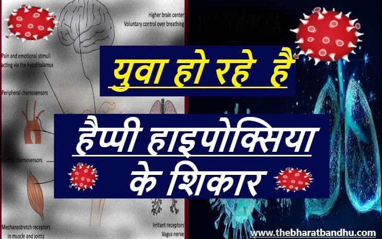 happy द भारत बंधु