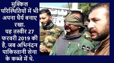 abhinandan varthman vir chakra द भारत बंधु
