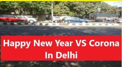 Corona Omicron Live Updates: साल का अंत corona का विस्फोट 24 घंटे में 23 हजार के करीब मामले Jaipur में Omicron ने मचाई तबाही 2 Happy New Year 2022 Vs Corona In Delhi
