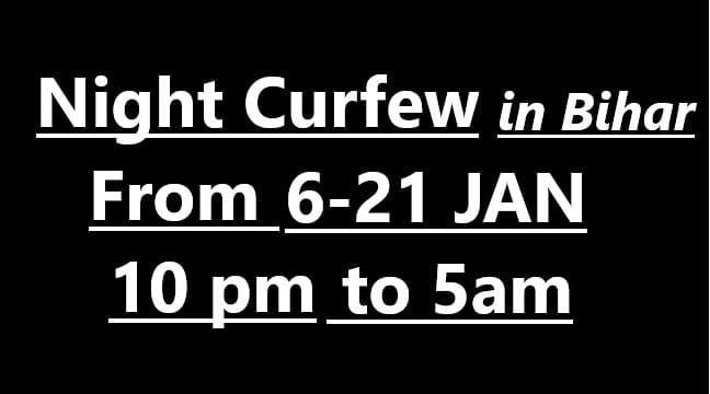 Bihar Night Curfew: बिहार में कोरोना को लेकर कड़े प्रतिबंध लागू