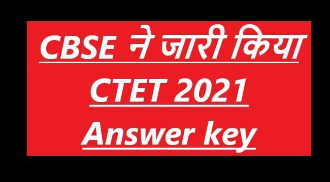 CTET 2021 Answer Key