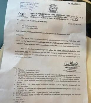 MCD letter द भारत बंधु