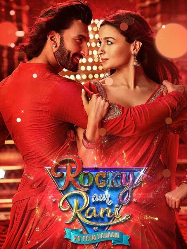 Rocky aur Rani ki prem kahani Teaser Release Alia Bhatt का  धमाल