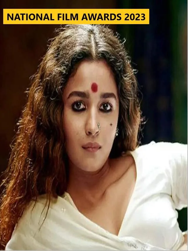 National Film Awards 2023 आलिया भट्ट और अल्लू अर्जुन का दबदबा