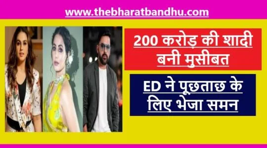 Online Betting App Case