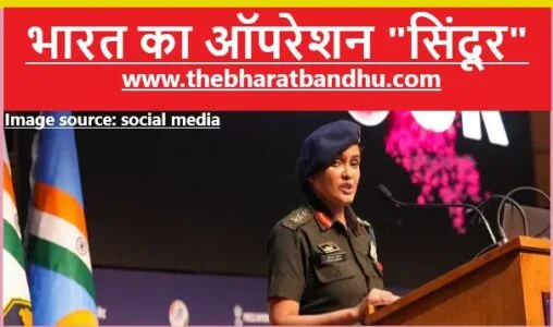 Operation Sindoor update